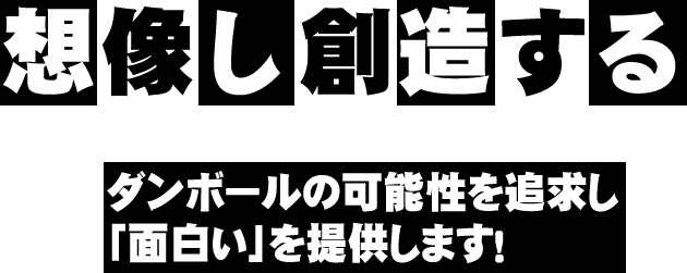 大阪府 東大阪市 ダンボール製造 段ボール販売 短納期 有限会社アラカワ紙業 大阪府 東大阪市 ダンボール製造 段ボール販売 短納期 有限会社アラカワ紙業